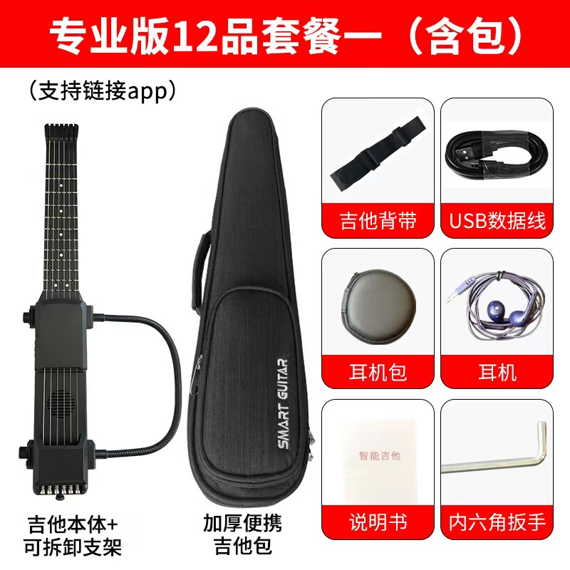 电吉他哪个品牌比较好(十大烧火棍吉他品牌)