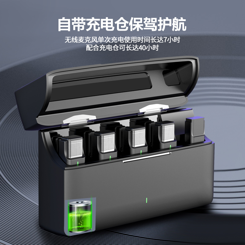 Masentek EP033A4-L无线领夹式收音麦克风 抖音直播话筒录收音器 适用于安卓苹果Lightning手机电脑一拖四主图7