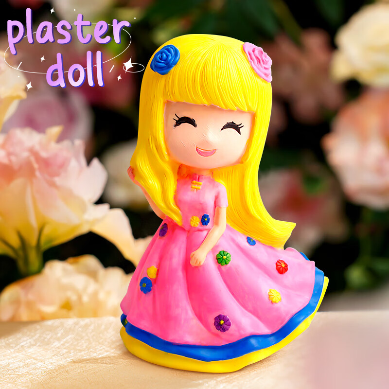 TaTanice石膏娃娃涂色玩具儿童手工颜料彩绘白胚搪胶存钱罐女孩生日礼物使用感如何?