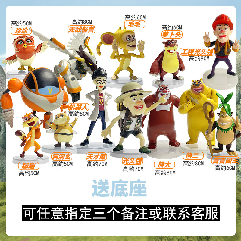 妙普乐废弃的玩具工厂熊出没熊大熊二光头强天才威洞洞幺之怪兽计划伴