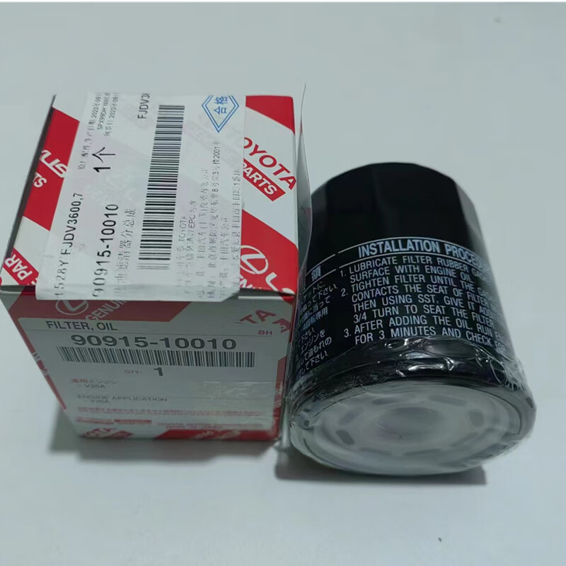 5tt机油格机油滤芯机油滤清芯 坦途3.5tt