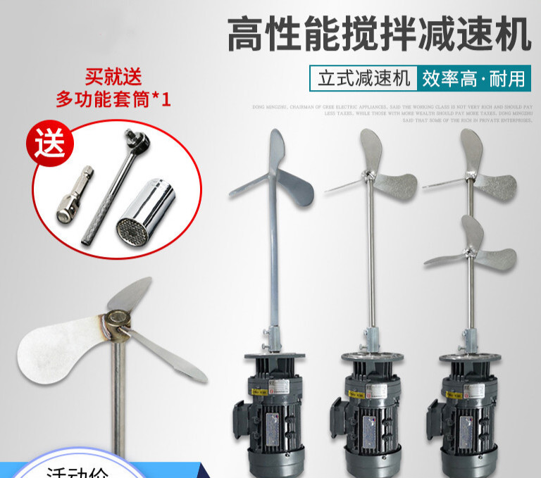 电动搅拌机十大名牌有哪些(搅拌机什么品牌的质量好)
