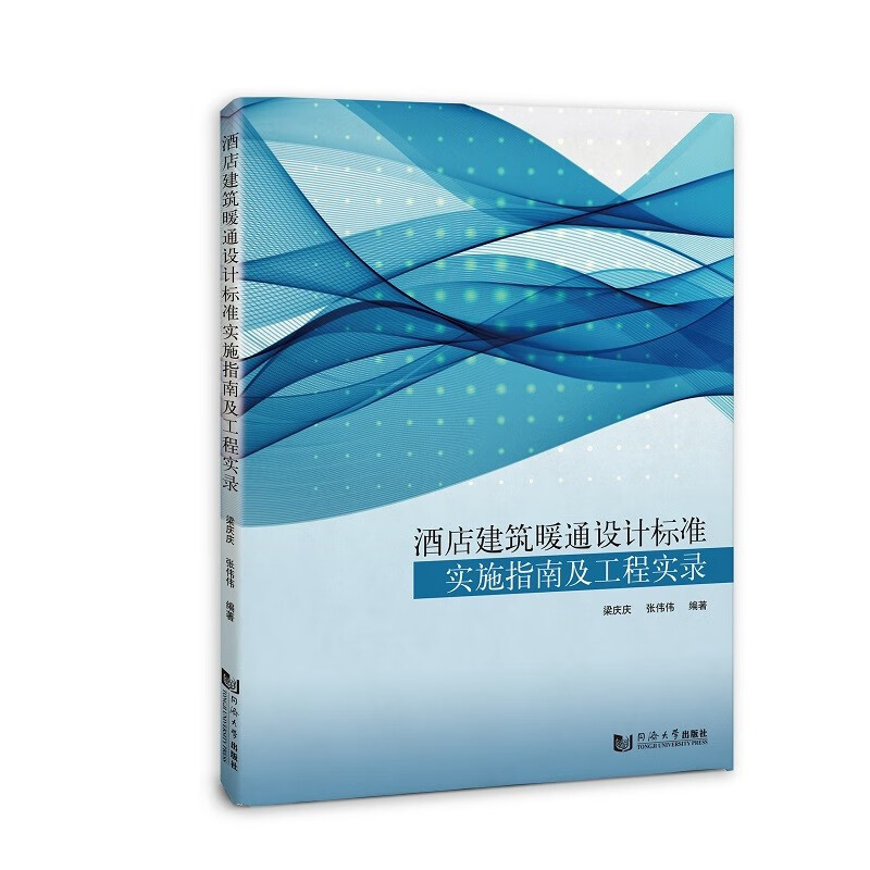 怎么查京东建筑基础科学全网最低时候价格|建筑基础科学价格走势