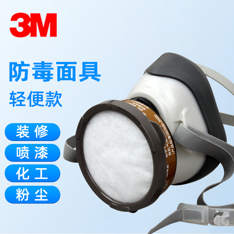 3M口罩:价格、销量与产品评测