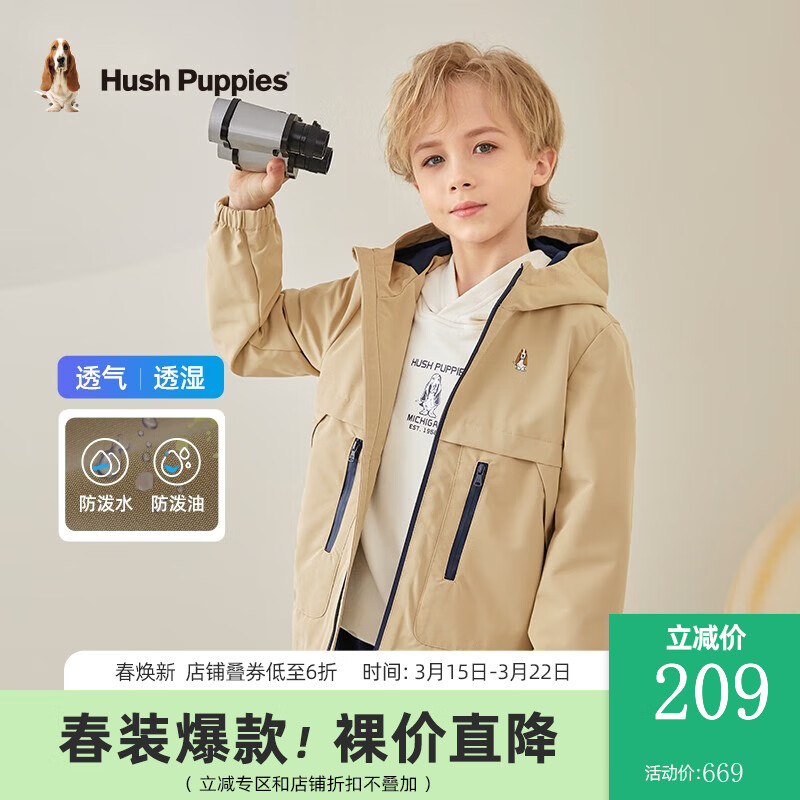 必看分析暇步士童装风衣评测，穿起来怎么样？插图