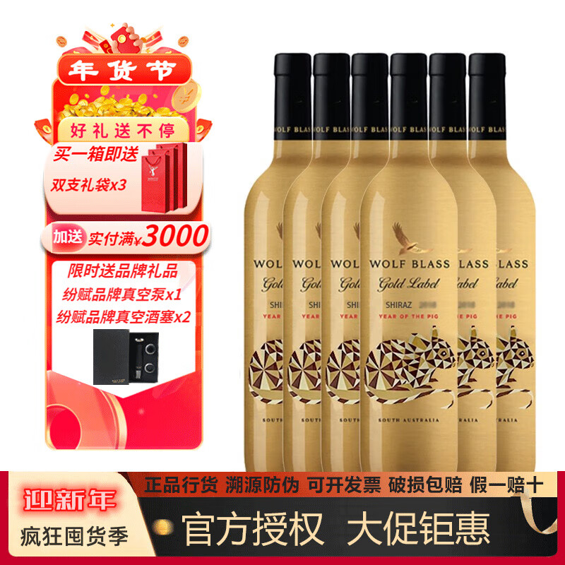 怎么查看京东葡萄酒商品历史价格|葡萄酒价格走势图