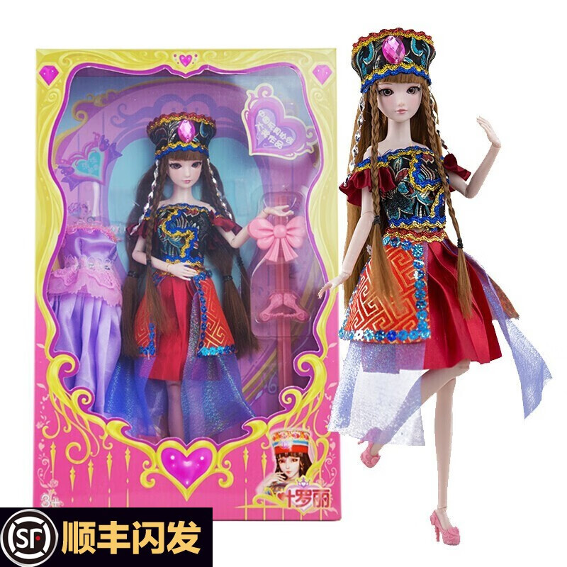 换装娃娃历史价格查询京东|换装娃娃价格走势图