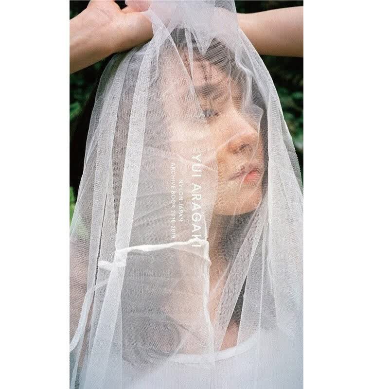 【中图日文】新垣结衣写真集 yui aragaki nylon japan archive 2010