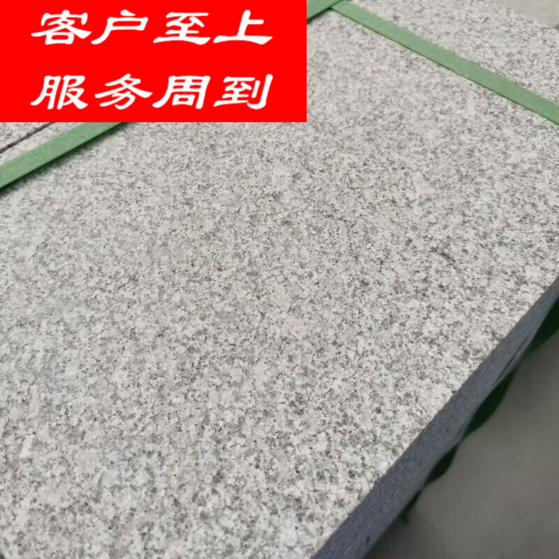 tlxt天然大理石板石材庭院花园户外院子地砖台阶地铺工程石板花岗岩