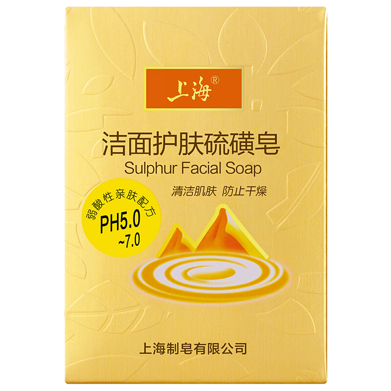 上海 洁面护肤硫磺皂 120g