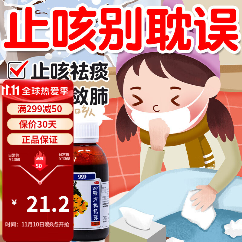 这个价格跌破底线!你还在等什么?赶紧购买!