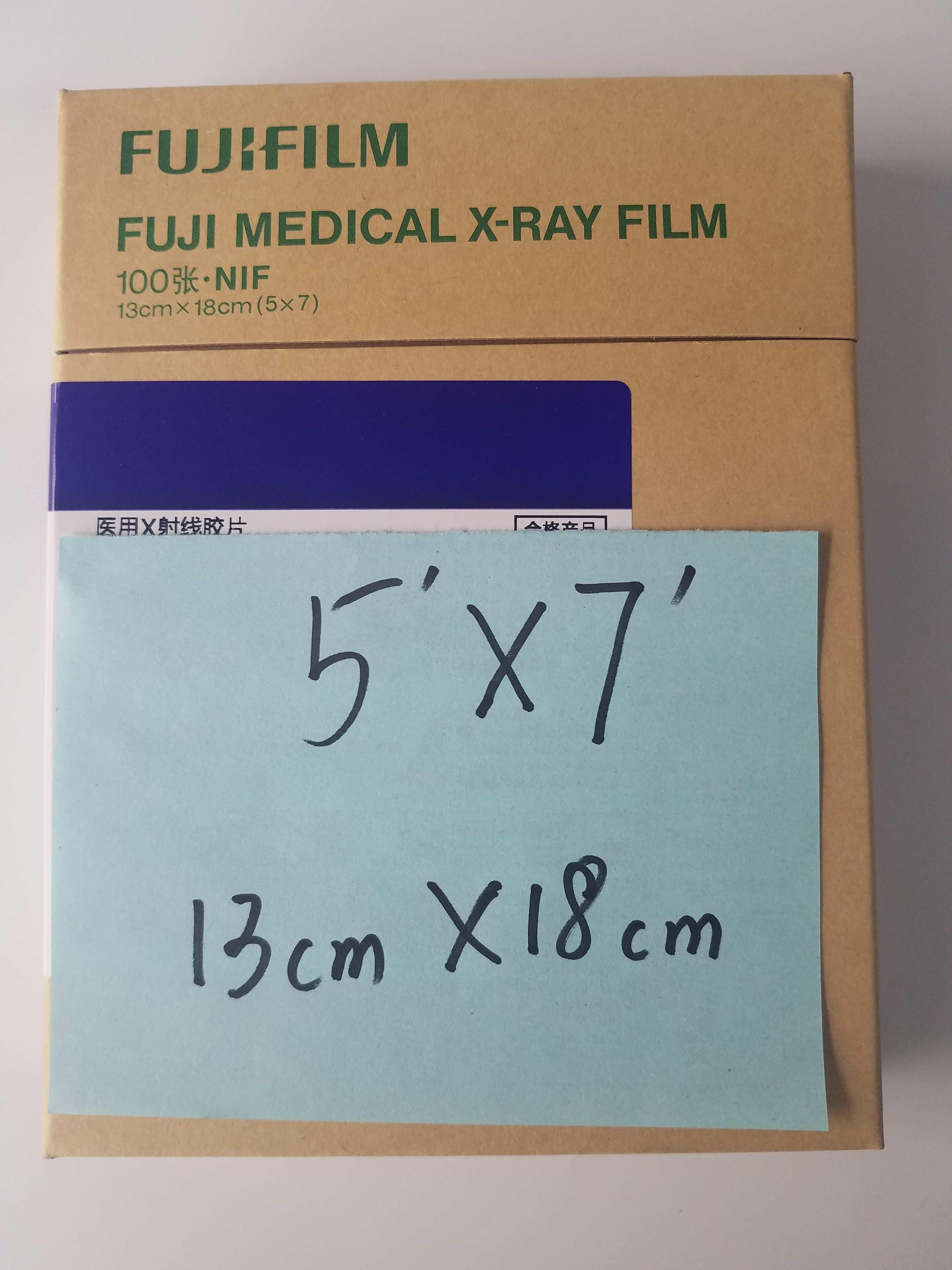 旭杉斯感蓝x射线x光胶片 长期富士 效期长 规格有货 5*7