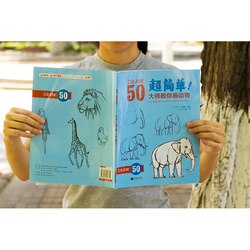 现货高萌手账简笔画 三步画出小可爱（Q萌创意手绘，一支笔就会画） 中国建筑工业出版社 超简单 大师教你画动物