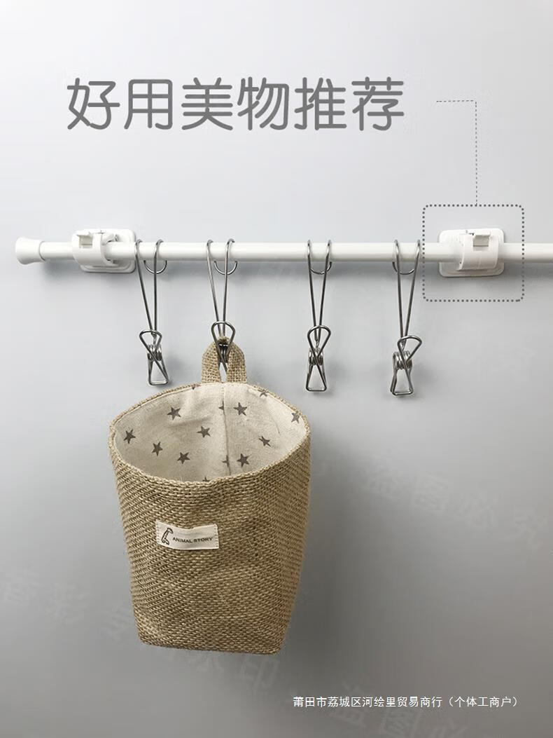 挂浴帘杆挂钩棒状物卡夹窗帘杆挂架粘胶勾伸缩杆固定无痕安装 弹簧卡钩-白色2只【买3套送1套】