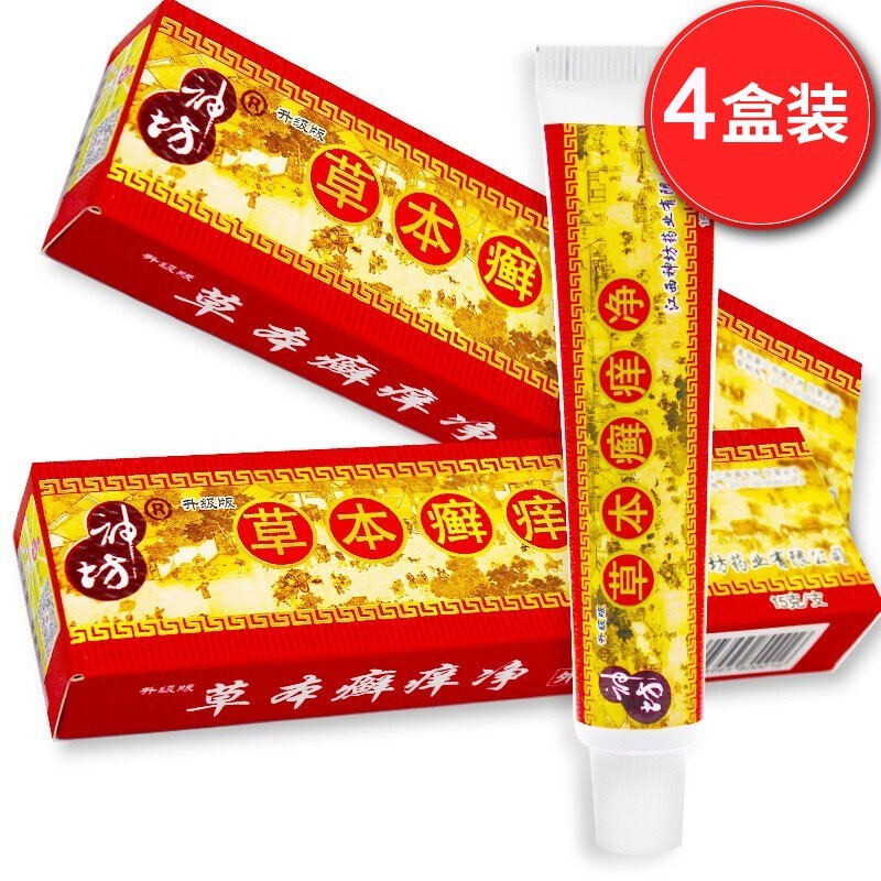 神坊抑菌草本癣痒净 皮肤外用成人草本软膏 15g/支 4盒装