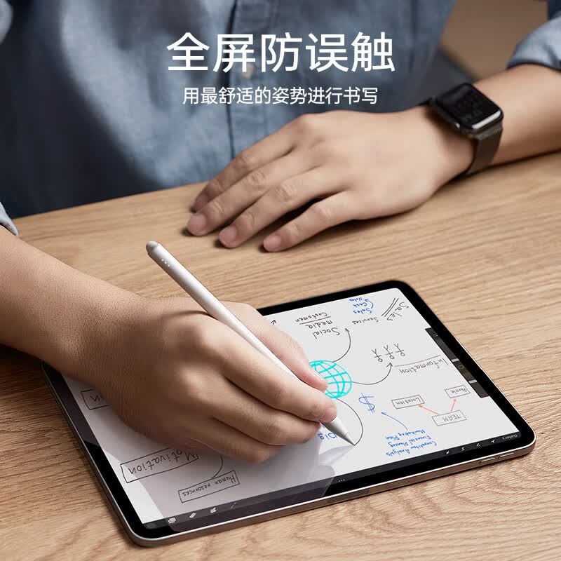 亿色电容笔iPad苹果笔apple pencil二代【蓝牙电显】iPad Pro/Air/Mini通用2024年新款iPad强磁吸附 iPad专用【电容笔】磁吸款丨灰