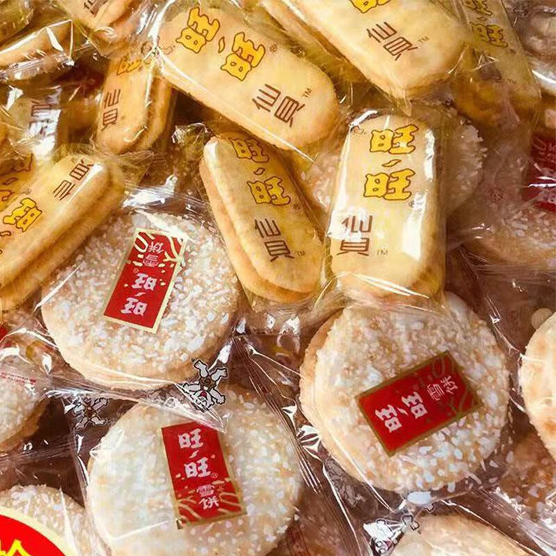 旺旺仙貝雪餅餅干小零食童年懷舊雪米餅膨化餅干休閑零食品散 旺旺雪餅+旺旺仙貝60包