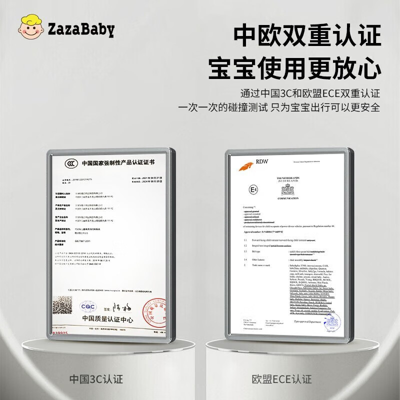 ZazaBaby儿童安全座椅婴儿宝宝0-10岁 汽车用isofix接口360旋转 灰色