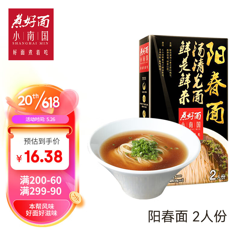 面点历史价格数据|面点价格历史