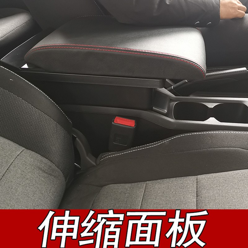 2021款五菱宏光v扶手箱专用原装20原厂19改装2019中央手扶箱配件 超纤款-黑色黑线【新款宏光V】现货速发