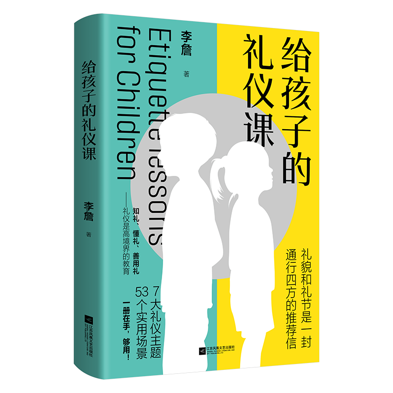 酷威文化京东自营店:内部权威专家亲自编写的素质培养教材,价格逐年下降且销量逆势上升