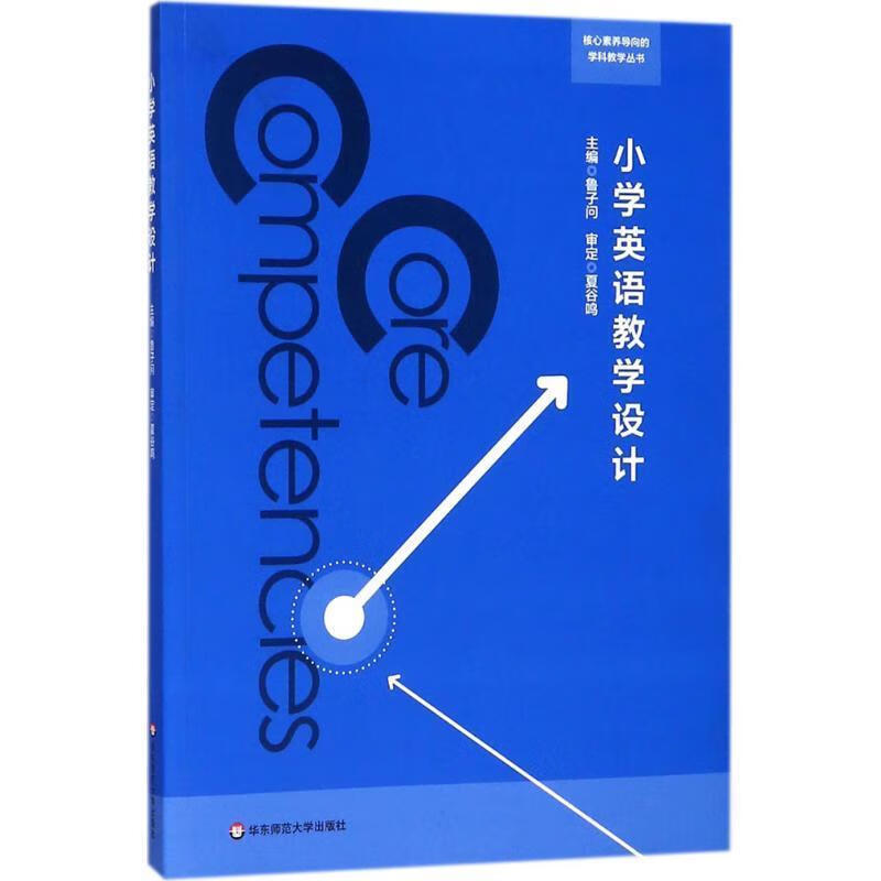 优秀教案信息技术_教科版信息技术教案_信息技术教案下载