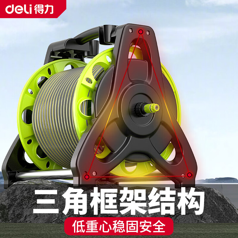得力浇花神器水管车洗车水枪喷头高压水管盘绕器软管收纳架洗车机喷枪 金属水枪+42m洗车套装+泡沫壶
