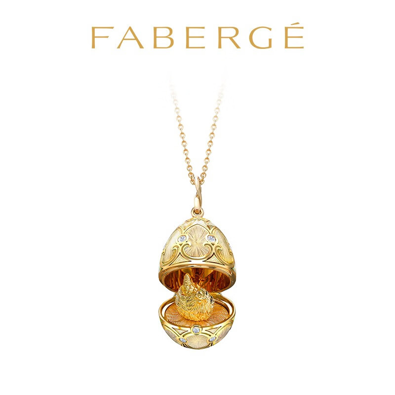 Fabergé奢侈品 费伯奇 Heritage传承系列 象牙白珐琅小金鸡蛋形吊坠 1151FP1444