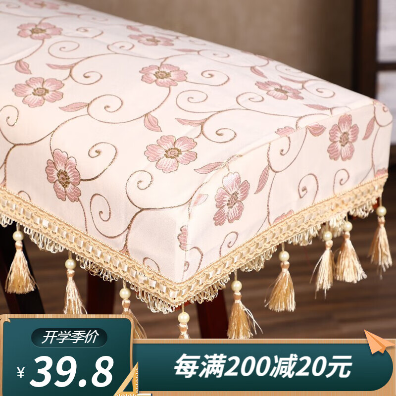 盛韵新款印花中国风古筝罩敦煌古筝通用防尘罩盖布标准163型典雅古筝套罩 金珠款 粉色