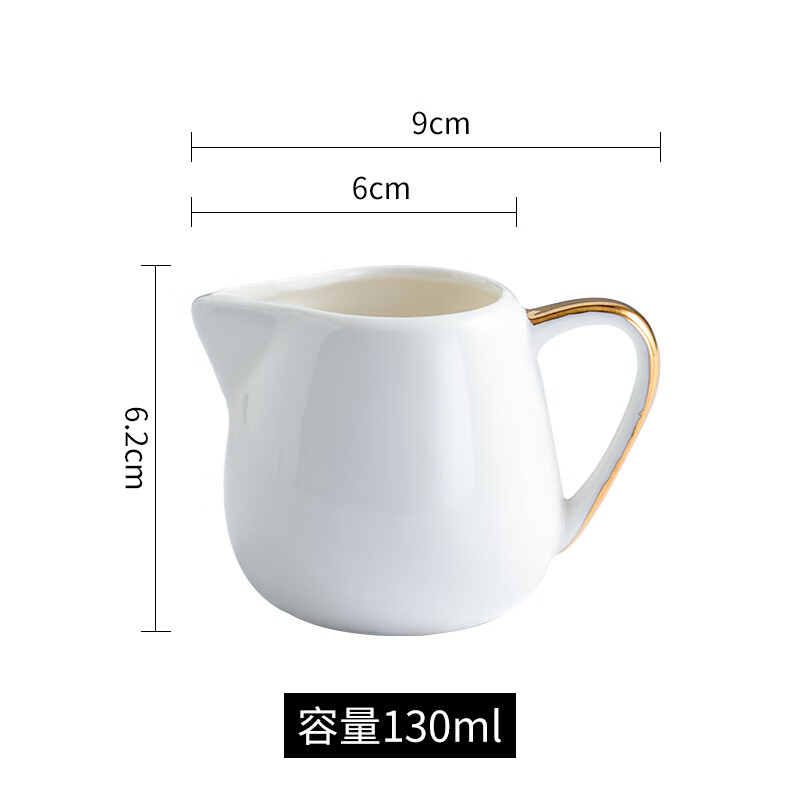 萌依兒金邊西式西餐餐具汁斗陶瓷奶盅濃縮咖啡奶缸加奶杯牛奶壺糖盅奶的 金)大號(hào)奶杯130ml 0個(gè) 130ml