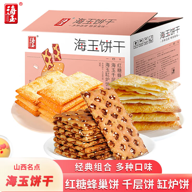 饼干膨化价格历史记录查询|饼干膨化价格历史