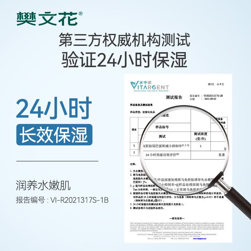 樊文花(fawa)1号补水保湿精华水乳霜护肤套装烟酰胺保湿护肤套装送女生礼物 【HOT2件套】精华液+乳