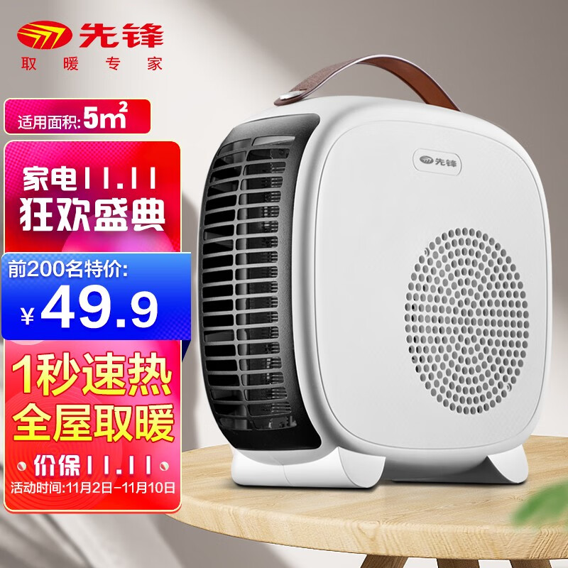 京东视频商品 2021-11-09 - 第12张 | 最新购物优惠券 京东视频商品 2021-11-09 - 第12张 | 最新购物优惠券