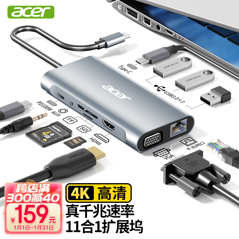 哪个App有扩展坞价格曲线|扩展坞价格走势图