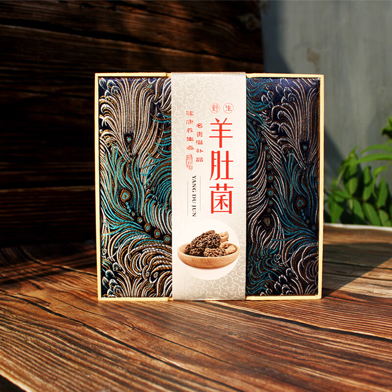 滋补品包装盒羊肚菌盒子节日送礼礼品盒木礼盒可定制-下雨荷 凤尾蓝