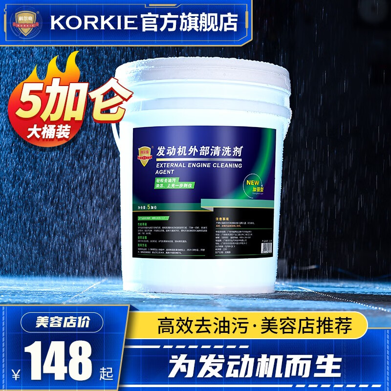 清洁剂低价历史查询|清洁剂价格比较