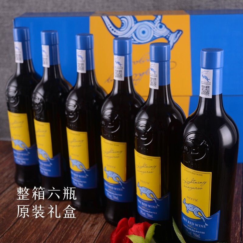 澳大利亚米致袋鼠梅洛澳洲红葡萄酒整箱 750ml 整箱礼盒*6支