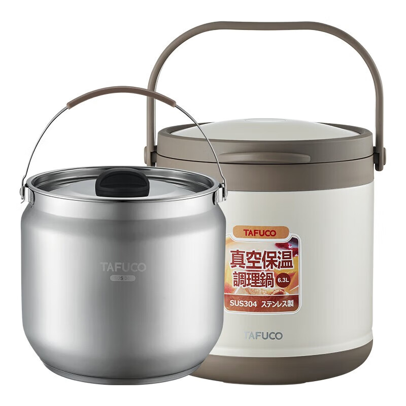 tafuco 日本品牌焖烧锅不锈钢慢炖锅节能锅汤锅粥煲免火再煮锅保温