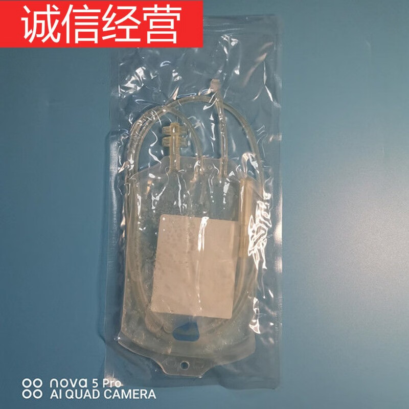 兽用一次性血袋牛羊马200毫升400毫升采血袋动物实验科研输血 200ml血