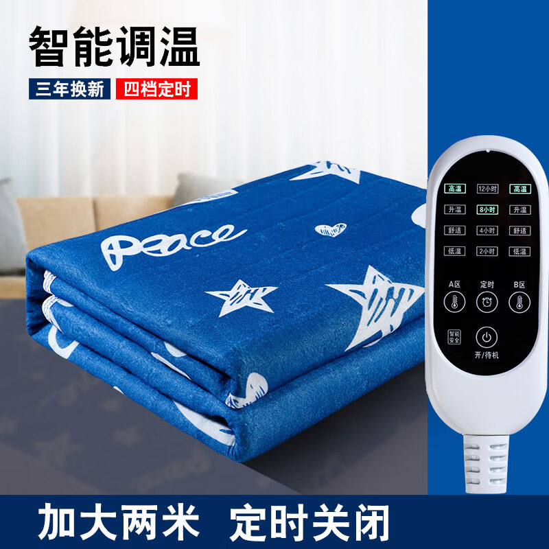 京东电热毯商品怎么看历史价格|电热毯价格走势