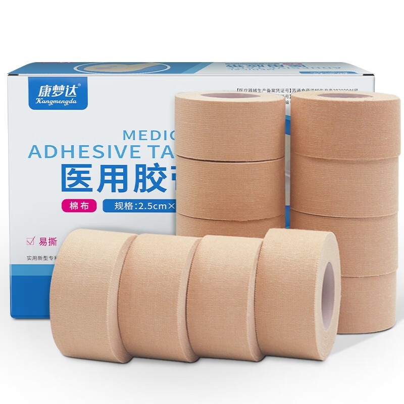 三,蓝洛棉布医用胶带网友对比评测