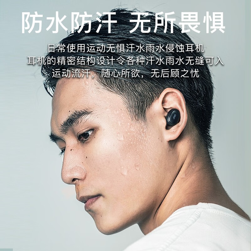 先科（SAST）M5黑色真无线 蓝牙耳机 隐形迷你运动耳机双耳降噪耳机耳塞TWS入耳式通用蓝牙5.0苹果安卓通用