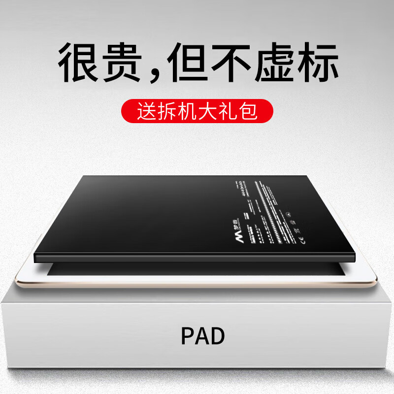 闪步电池适用ipad345678苹果a1566 2017air2平板脑mini1迷你pro10.