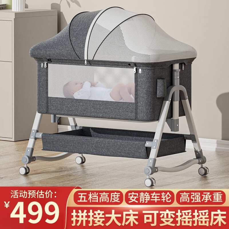 小有童婴儿床带尿布台拼接大床多功能睡觉神器便携式新生儿摇篮床宝宝