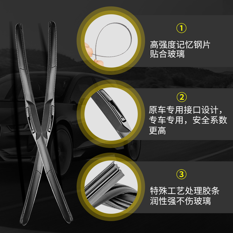 长喜雷克萨斯ES雨刮器原装雨刷原厂静音ES200/240/250/300h/350雨刷片 雷克萨斯ES【12-25款】前雨刮一对