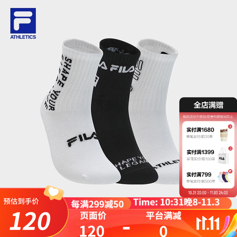 FILA 斐乐官方女袜中腰袜套装2023冬新款运动休闲袜中筒袜三双装 玉石白/深黑/玉石白-99 XS使用感如何?
