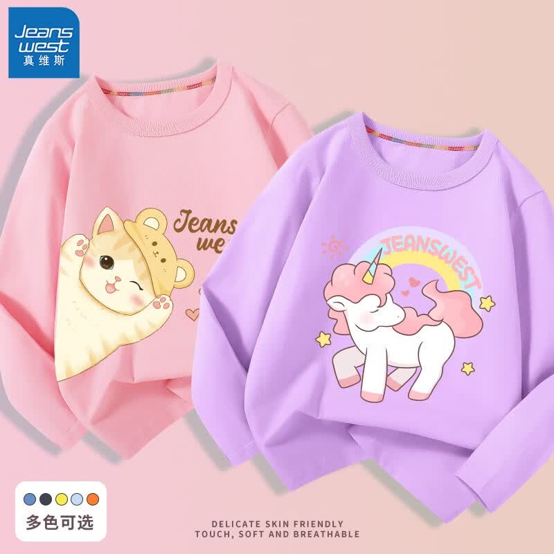 真维斯（Jeanswest）女童t恤儿童打底衫春秋长袖纯棉时尚秋衣中大童时尚外穿上衣两件 粉 小熊猫咪-紫 粉粉独角 130cm怎么样,好用不?
