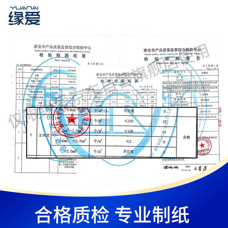 缘爱擦手纸单层200抽*20包商用加大加厚干手纸吸水抹手纸源头直发包邮