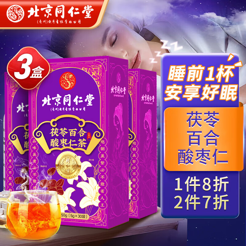 京东新品首发 2023-03-31 - 第4张  | 最新购物优惠券
