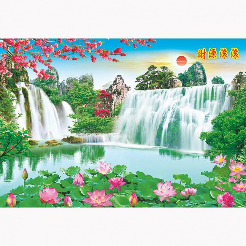 客厅装饰画壁画现代风景山水发财树靠山贴画玄关床头卧室沙发墙画